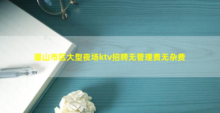 本溪酒吧招聘